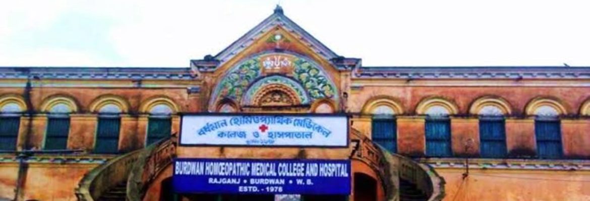 Burdwan Homoeopathic Medical College & Hospital