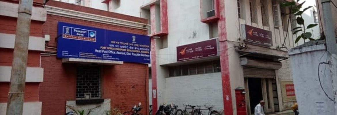 Passport Seva Kendra Asansol | eFindout