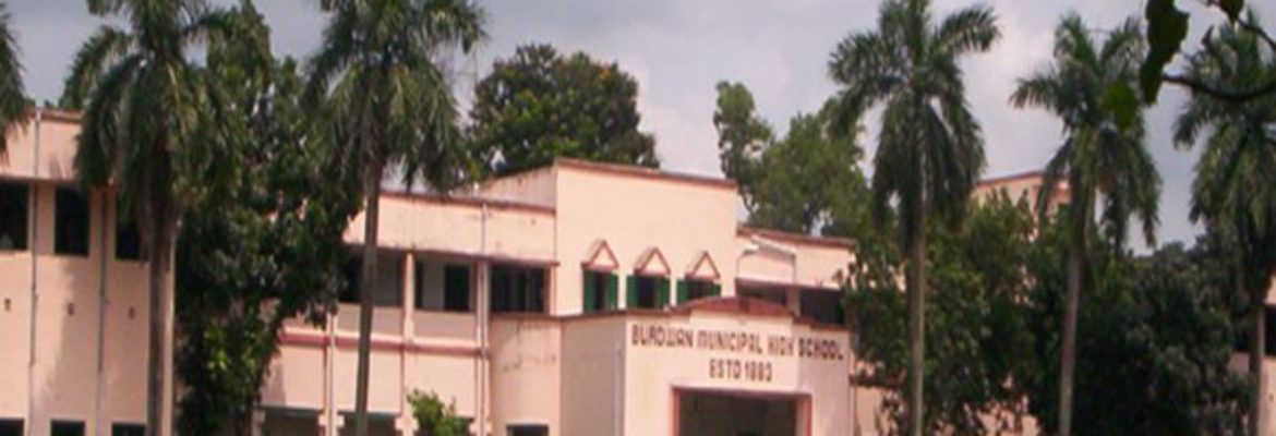 Burdwan Municipal High School