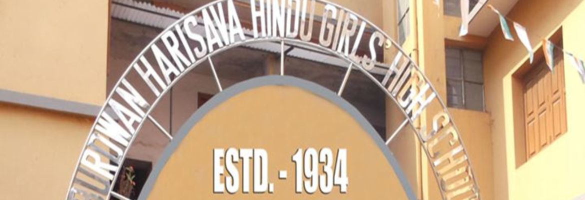 Burdwan Harisava Hindu Girls’ High School