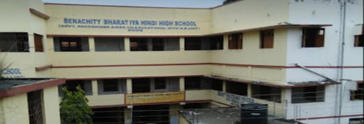 Benachity Bharatiya Hindi High School